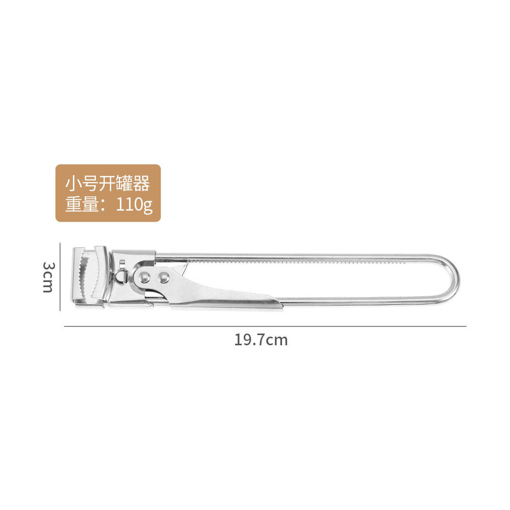 19.7*3cm
