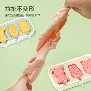 Moule à glace en silicone Yonghao, forme de dessin animé, sûr pour bébé, bac à glaçons DIY pour enfants et usage familial - Product Image 2