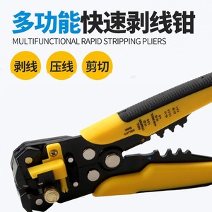 Wire Strippers Automatic Multi Functional Electrical Pliers 1 In Jaw Width Metric Measurement 15 Mm Stripping Diameter - Product Image 2