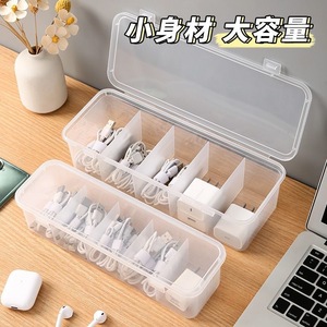 Cable Organizer Plastic Transparent Storage Box For Cables Desktop Charging Wire Management - Product Image 5