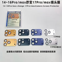2025 nouvelles secondes changent pour iPhone 17 Pro Max Premium Metal Armor Film de protection d'objectif arrière Film de protection d'objectif de caméra anti-rayures