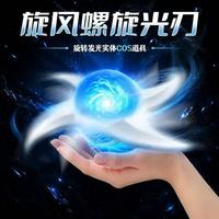 Sabre laser d'anime populaire sur Internet, avec lame en spirale tourbillonnante, jouet en plastique lumineux clignotant