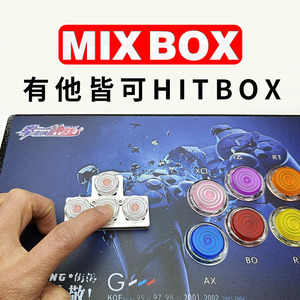 Mixbox B Kailh Trục Ngắn Hot Swappable Bàn Phím Định Hướng Mô-đun Thay Thế Máy Bay Chiến Đấu Đường Phố 6 Hitbox Arcade Nút Phím Điều Khiển - Product Image 6