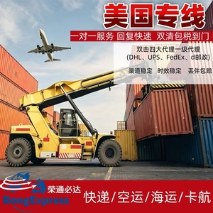Königreichs et Monde : Fret maritime international, logistique transfrontalière, colis, livraison porte-à-porte de Chine - Product Image 3