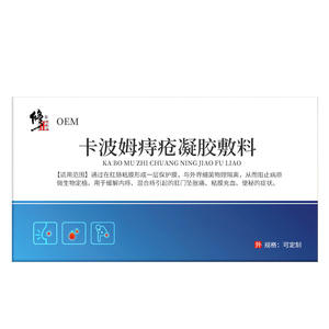 Apósito en gel de carbómero OEM para alivio del dolor de hemorroides internas y externas, tamaño personalizable - Product Image 1