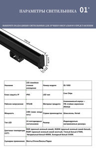 Projecteur mural 2026 SS-1000 100Lm/w RGBW DC24V IP65 Longue durée de vie Multifonctionnel Prix de gros Éclairage extérieur OEM&ODM - Product Image 2