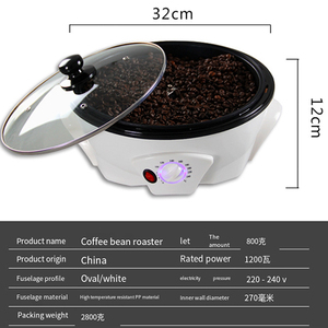 <strong>Mini</strong> Household Home Use <strong>Coffee</strong> Beans <strong>Roaster</strong> Baking Machine 500g Electric Nuts Popcorn Electric <strong>Coffee</strong> Bean <strong>Roaster</strong> Machine - Product Image 2