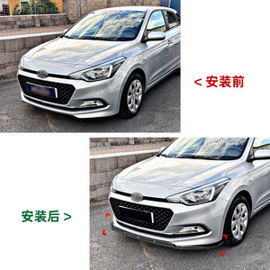 Hyundai I20 MK2 Front Bumper Lip Splitter Piano Black Carbon Fiber Texture 2015-2017 PP Material - Product Image 4