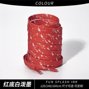 8mm Flache Bedruckte Splash-Ink-Schnürsenkel für Herren/Damen, Lässige Schwarz/Weiße Polyester-Baumwoll-Schnürsenkel AJ1 <span class=keywords><strong>AF1</strong></span> mit Bronzierung und Metalleffekt - Product Image 5