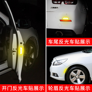 Reflective Open <b>Sticker</b> 9x3 Adhesive Silicone Car Door Safety Warning Decal <b>Yellow</b> Red Blue White - Product Image 4