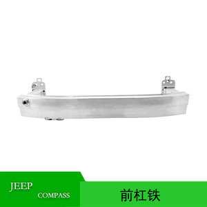 Refuerzo de Parachoques Delantero para Jeep Compass 68243695AA, Pieza de Repuesto de Acero - Product Image 5