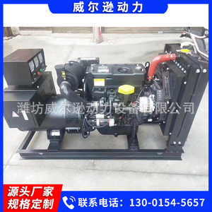 Groupe électrogène diesel Weichai 30 kW 400 V 50 Hz 1500 tr/min pour usage domestique - Product Image 2