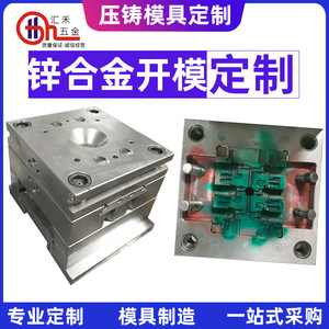 Molde de fundición a presión de aleación de zinc Huihe Hhmu25162 con precisión de 1 mm para conformado de metales a alta temperatura - Product Image 4