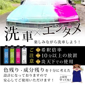 NAGARA CARWASH P27 500ml Bottle Good Insect Stains Treatment Effect Japan Red Alkaline <b>Bubble</b> <b>Cleaner</b> Wash for Car Care - Product Image 6