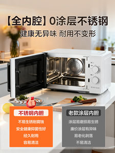 Horno Microondas Subvencionado por el Gobierno, Interior de Acero Inoxidable, Panel Plano Mecánico para el Hogar, C231, Garantía de 12 Meses - Product Image 4