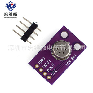 Module de capteur de gaz Hongwei Micro HW-841 MS1100, détection de COV, de formaldéhyde et de benzène, usage industriel - Product Image 1