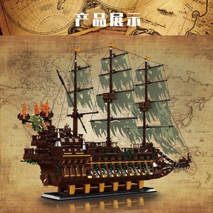 โมลด์คิง เรือโจรสลัดเดอะฟลายอิ้งดัตช์แมน 13197 ชุดตัวต่อพลาสติก 4364+ ชิ้น สำหรับเด็กอายุ 14 ปีขึ้นไป - Product Image 2