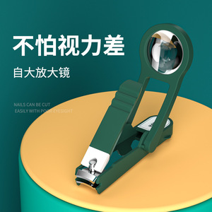 Nail Clipper With Magnifier Wide Jaw Opening Stainless Steel For Elderly Finger Nail Care - Product Image 1