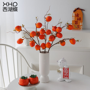 Rama de caqui artificial, 7 piezas, flor de seda naranja, decoración para el hogar, para Año Nuevo y bodas - Product Image 4