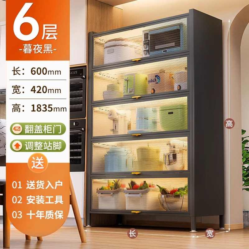 Gray - Six-layer, five-door design, 60*42*183.5cm