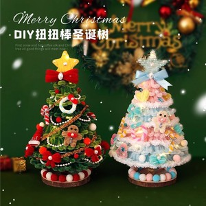 Asta Flessibile per Albero di Natale, Decorazione Natalizia da Appendere, Ornamento Piccolo da Tavolo, Kit Fai-da-Te Artigianale per Natale - Product Image 2