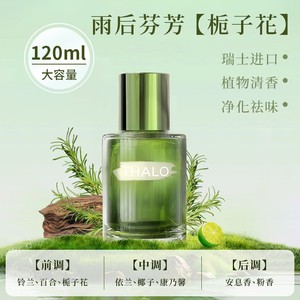 Fragancia para Auto Thalo en Botella de Vidrio, Aroma Duradero, Aromaterapia para Auto, Estilo Lujoso - Product Image 5