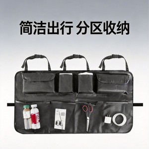 Car <b>Seat</b> Back <b>Storage</b> Organizer Oxford Cloth 8-11 Pockets Black 88x48cm For Trunk Cargo Organization - Product Image 4