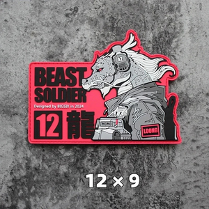 Vá PVC 12 tanda hewan Man rợ chiến binh kelinci sapi Macan taktis vá tinh thần lencana di ransel móc băng tay cao su vá - Product Image 6