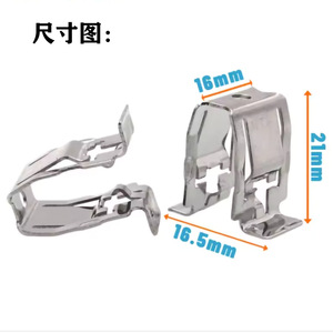 คลิปโลหะสำหรับมือจับหลังคารถออดี้ A4 A5 A6 A7 Q3 Q5 Q7 สแตนเลส ขนาด 16 มม. x 16.5 มม. x 21 มม. - Product Image 1