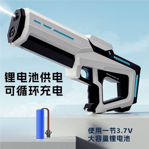 <span class=keywords><strong>Pistola</strong></span> ad Acqua Elettrica Automatica ad Alta Potenza con Aspirazione Rapida, 200+ Spruzzi Continui per Adulti/Bambini - Product Image 6