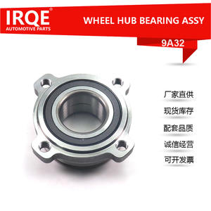 Unidad de Rodamiento Automotriz IRQE-9A32 para Conjunto de Cubo de Rueda BMW 33412282675 - Product Image 3