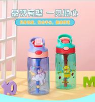 Bouteille d'eau sportive isotherme en plastique écologique pour enfants, motif dessin animé, avec paille et bec de canard, idéale pour la motivation