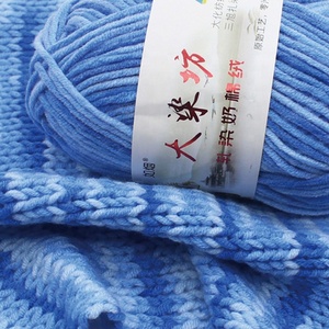 5ply เส้นด้ายฝ้ายแฮนด์เมดโครเชต์นมผสมเส้นด้ายถักสำหรับผ้าพันคอ - Product Image 6