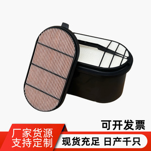 ไส้กรองอากาศ 28130-7w102 P640481 ขนาดมาตรฐานสำหรับยานพาหนะทั่วไป - Product Image 3