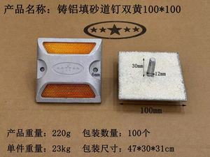 Nhôm đường Stud giao thông phản xạ Mèo Mắt phản xạ thấp hơn giá an toàn đường cảnh báo sản phẩm trên thị trường - Product Image 3