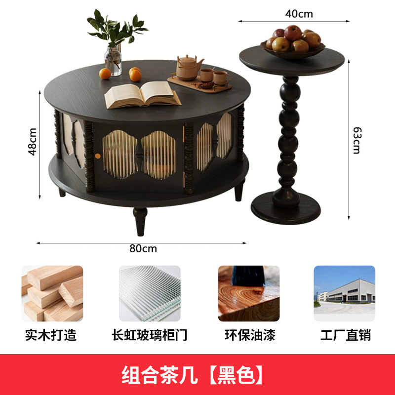 Black coffee table set