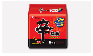 Nongshim Shin <span class=keywords><strong>Ramyun</strong></span> Classic Repollo picante Ramen Paquete de 5 Caja de Kimchi Fideos de harina de trigo instantáneos Snack nocturno Comida rápida - Product Image 3