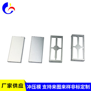 Couvercles de protection pour pièces métalliques estampées, épaisseur 0,1-4 mm, traitement de surface poli, décapé et anodisé - Product Image 5