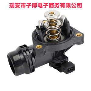 Termostato de Motor 11537510959 para BMW N46 105, Pieza de Repuesto Nueva - Product Image 2