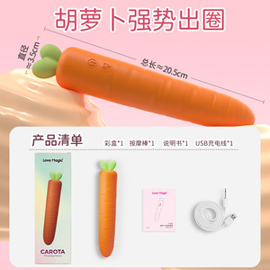 Vibrador telescópico con forma de zanahoria Love Magic, 2 velocidades, automático, para estimulación femenina adulta - Product Image 3