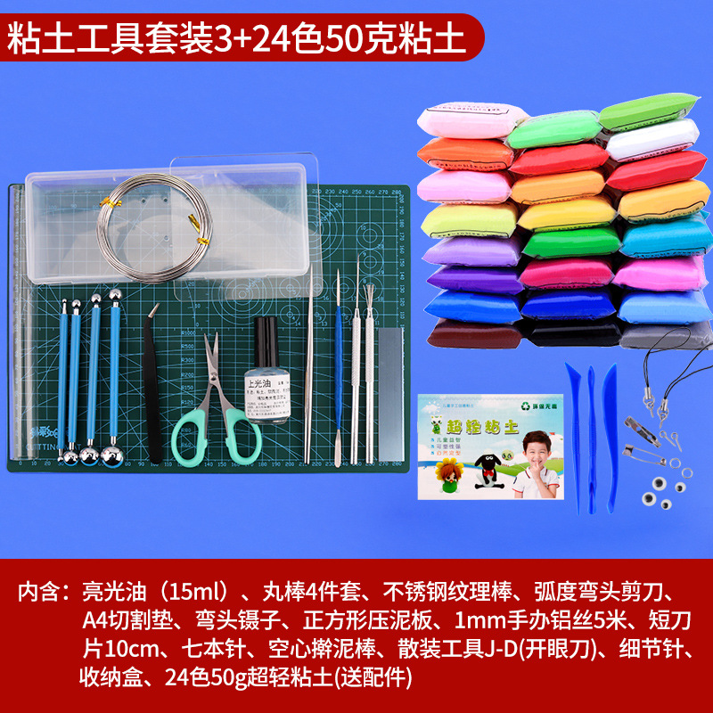 Clay tool set 3 + 24 colors of 50g clay