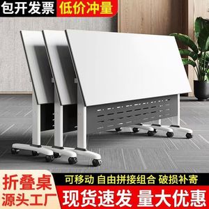 โต๊ะประชุมพับได้แบบเคลื่อนที่พร้อมล้อสำหรับใช้ในห้องประชุม - Product Image 5