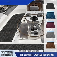 Plancher de bateau Eva écologique de luxe tapis de pont marin imperméable hypoallergénique tapis de pont principal résistant à l'eau étanche à l'humidité