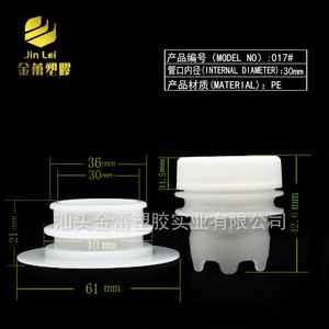จุกพลาสติกขนาด 30 มม. สำหรับถุงบรรจุภัณฑ์แบบกล่องในถุง (Bag in Box)  จุกพลาสติกสำหรับถุงนม - Product Image 5