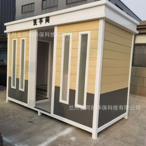 ห้องน้ำเคลื่อนที่แบบแผงแซนวิช ดีไซน์จีน เป็นมิตรกับสิ่งแวดล้อม สำหรับสถานที่ท่องเที่ยว - Product Image 4