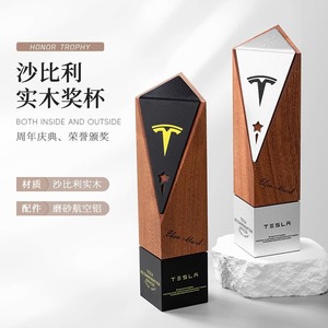 Trofeo de Madera Sólida Dianzan Crystal Crafts, Plateado y Negro, con Logotipo Personalizado, Regalo Empresarial, Premio para Reuniones Anuales - Product Image 1