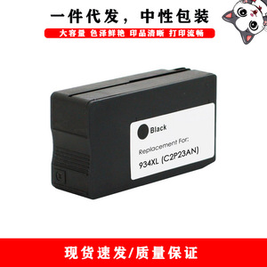 Cartuchos de tinta compatibles Hp 934xl 935xl para impresora Officejet Pro 6230 6830 6835, negro, cian, magenta, amarillo, capacidad completa - Product Image 2
