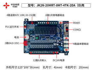 DC24V PLC <span class=keywords><strong>FX2N</strong></span> ตัวควบคุมลอจิกความเร็วสูงในตัวสำหรับสเต็ปเปอร์และเซอร์โวตัว RS485แอนะล็อกโฆษณาดา NTC10K - Product Image 2