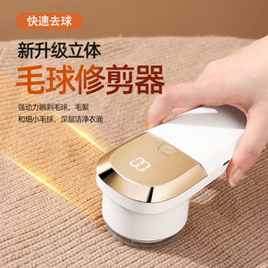 Lint Remover For Clothes Digital Display Rechargeable Portable USB Charging Household Use - Product Image 4