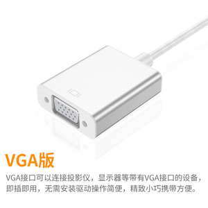 Adaptador Tipo-C Transfronterizo para <span class=keywords><strong>HDMI</strong></span>/VGA/DVI/DP, Monitor Externo para Computadora, Pantalla de Teléfono Móvil - Product Image 3